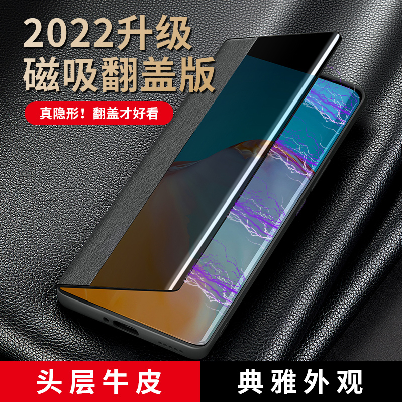 晨炘华为p40pro手机壳新款磁吸真皮全包防摔P40pro+翻盖皮套pro男