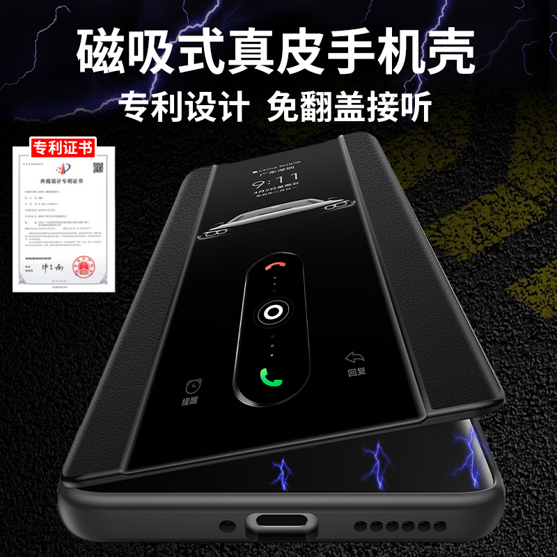 晨炘适用vivoX200手机壳真皮X100pro翻盖式保护套vivo系列磁吸