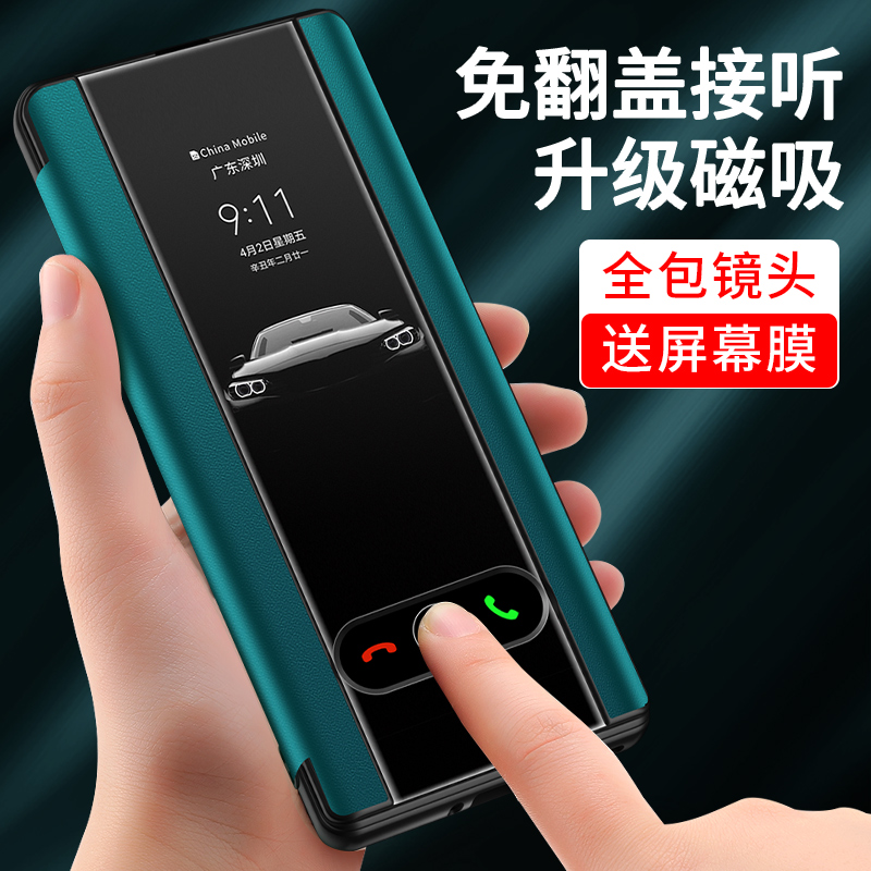 晨炘荣耀X50手机壳磁吸翻盖华为荣耀X50i+保护套honor全包防摔