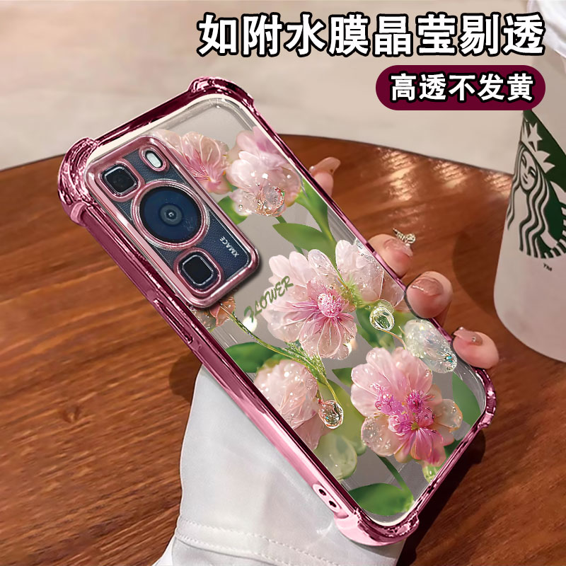 适用【华为p60】复古水晶花电镀防摔壳网红创意高颜值手机壳女款