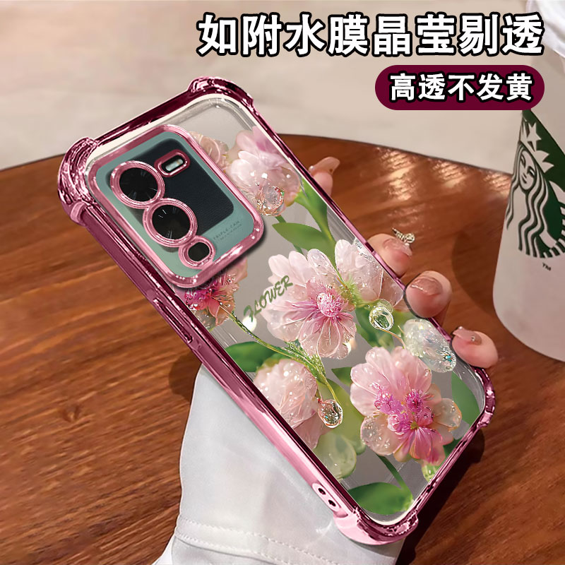 适用【vivos15】复古水晶花电镀防摔壳网红创意高颜值手机壳女款