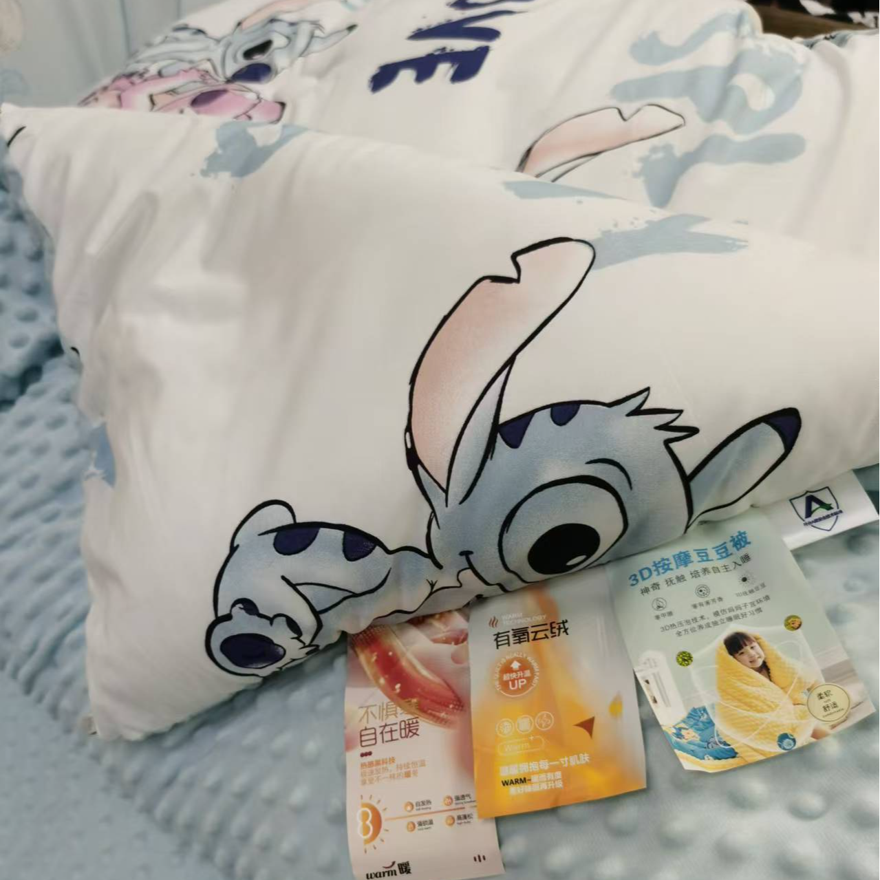 2*2.3米双人豆豆被 蓝粉史迪仔冬季保暖卡通印花双人用被子