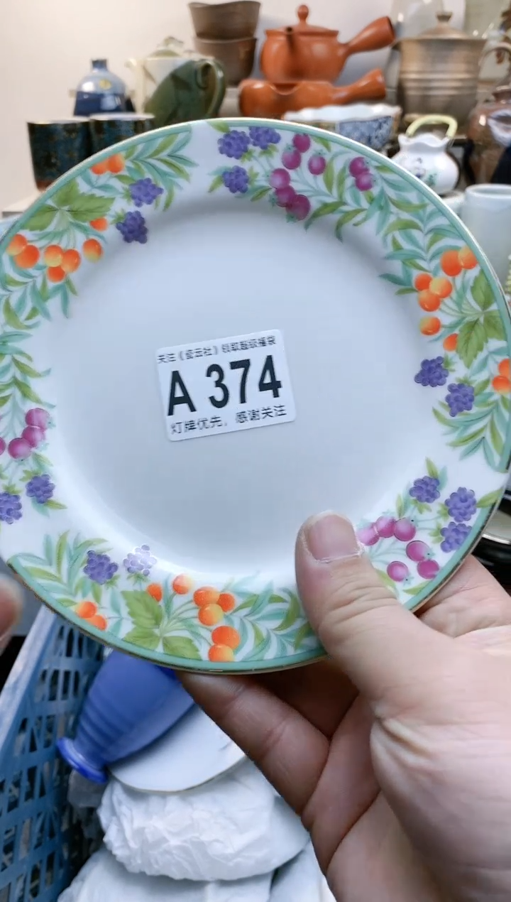 【闪购商品】密胺瓷片374