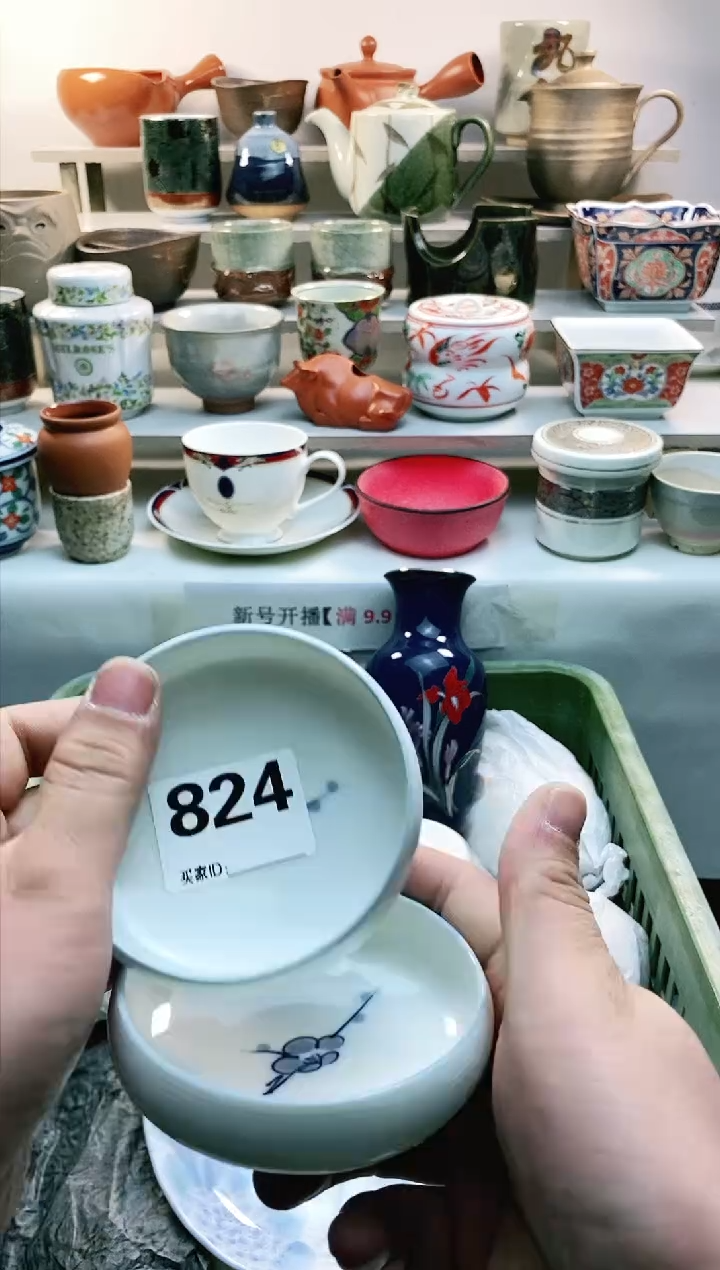 【闪购商品】密胺瓷片824