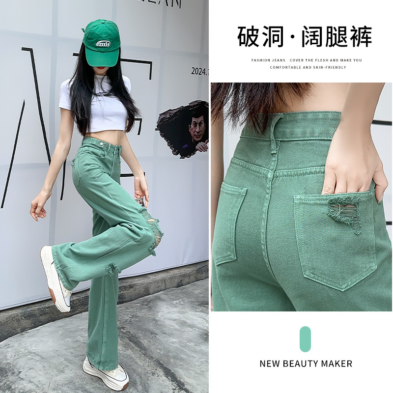 2275A#新款纯棉高腰破洞绿色夏季显瘦牛仔裤