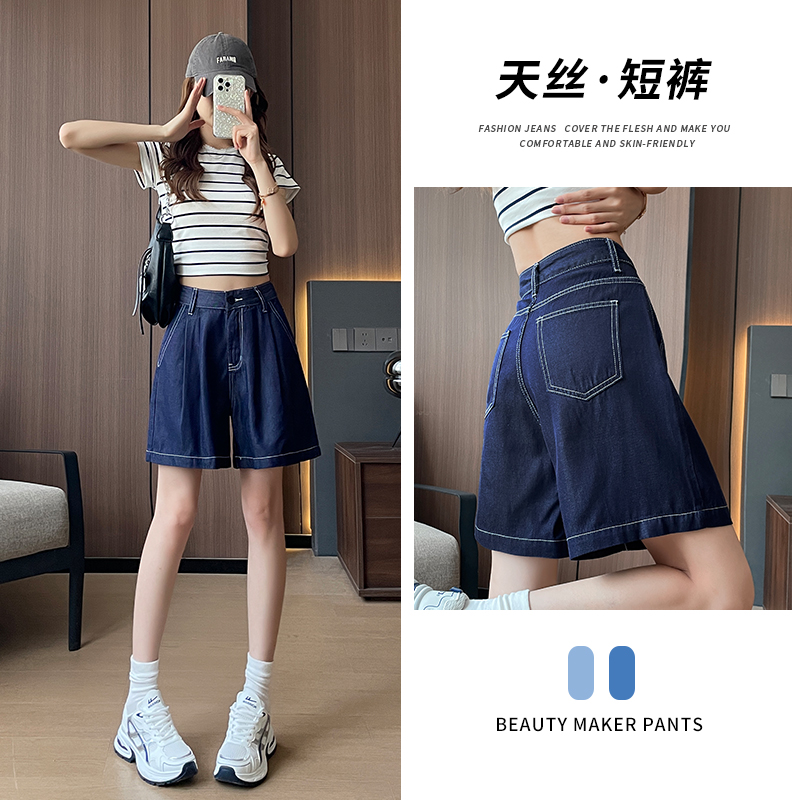 2308#夏季新款莱赛尔高腰薄款休闲牛仔短裤