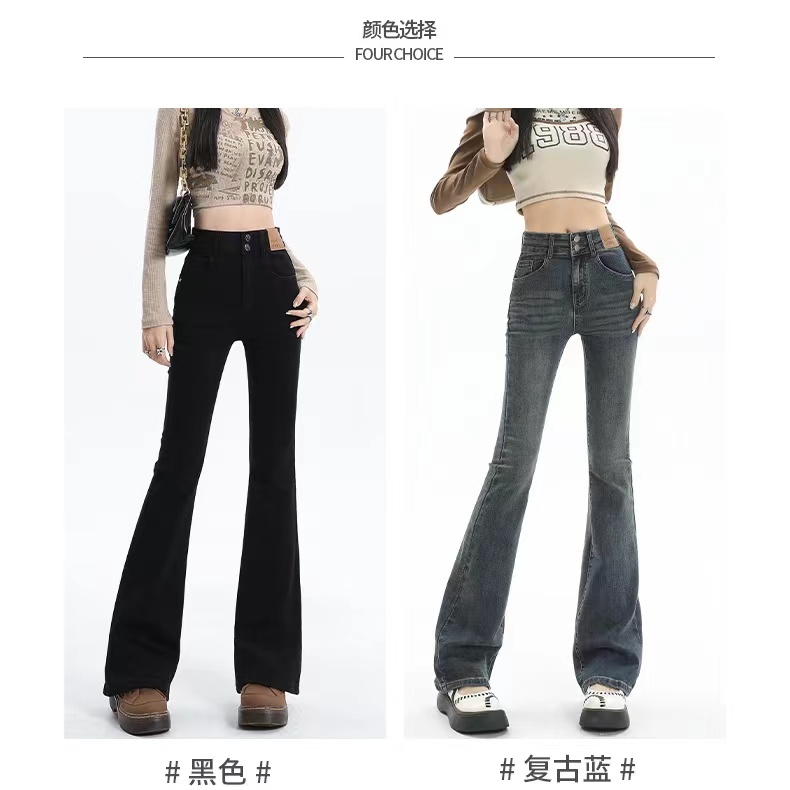 清2202#复古微喇牛仔裤百搭裤子新款高腰显瘦显身材