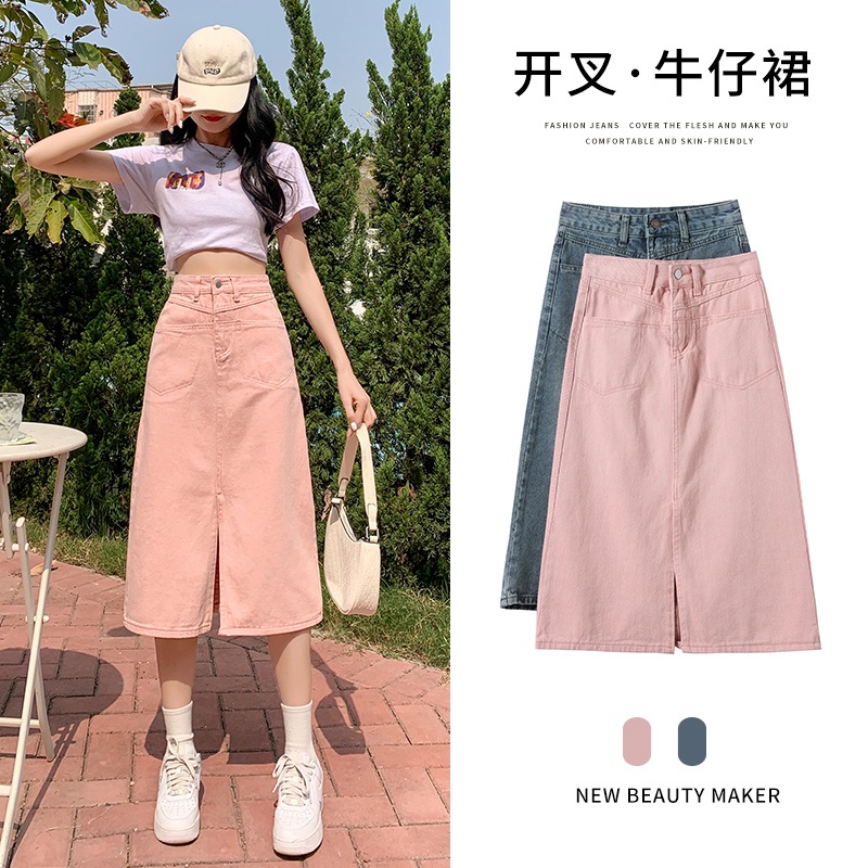 2094#新款半身裙夏季百搭前开叉显瘦显气质牛仔裙高腰