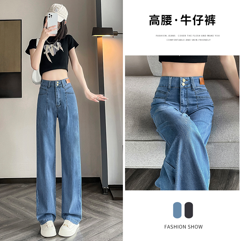 2141#新款韩版遮肉显瘦显腿长阔腿裤女高腰双排扣牛仔裤百搭