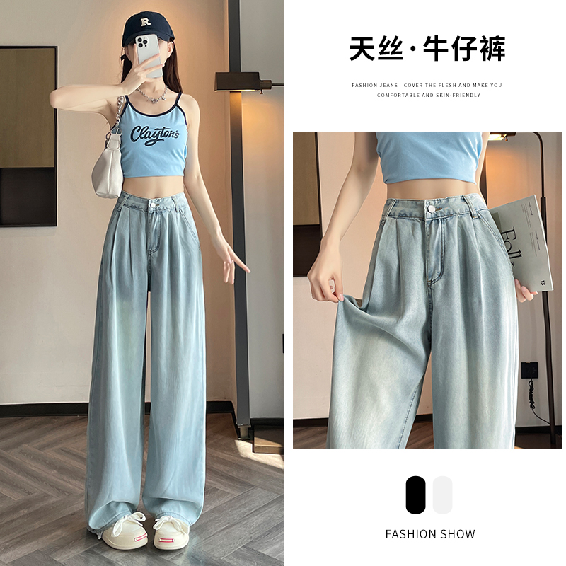 2289#夏季新款直筒天丝阔腿裤显瘦百塔