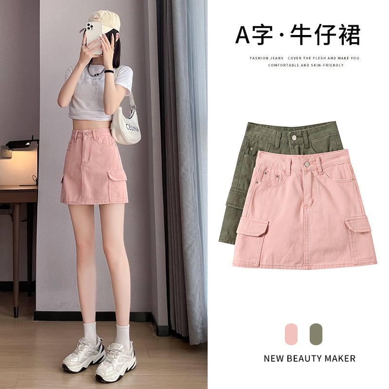 清2101#新款高腰A字版修身显腿长防走光设计舒适气质文艺短裙