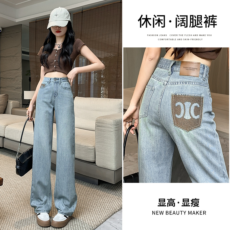 清2260#春季新款高腰浅色显瘦修身百搭直筒牛仔裤