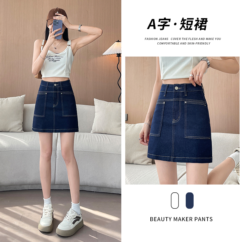 不褪色做旧成人高腰短裙半身裙春夏包臀裙百搭防走光小个子显瘦