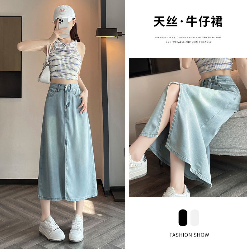 2025新款莱赛尔浅色夏季薄款半身牛仔裙显瘦小个子高腰直筒开叉