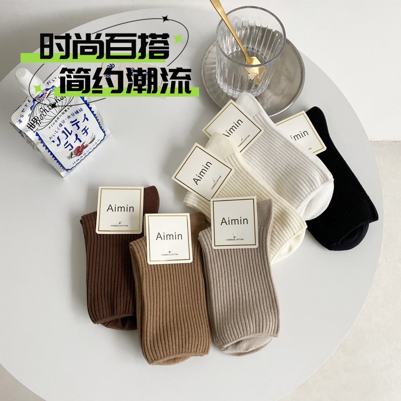 【品牌活动】诸暨月子袜防臭条纹袜防滑无骨袜女款袜子冬季袜子长袜
