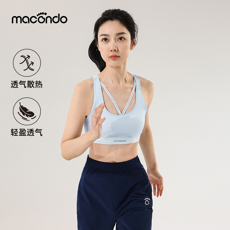 马孔多马拉松竞速风洞内衣Pro 美背 中高轻度支撑 轻盈透气