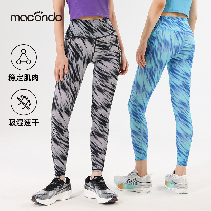 马孔多女子跑步印花紧身长裤 吸湿速干 提臀塑型 户外跑步运动