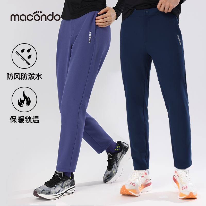 马孔多男女软壳裤(2代) 防风防泼水 秋冬保暖锁温 户外跑步运动