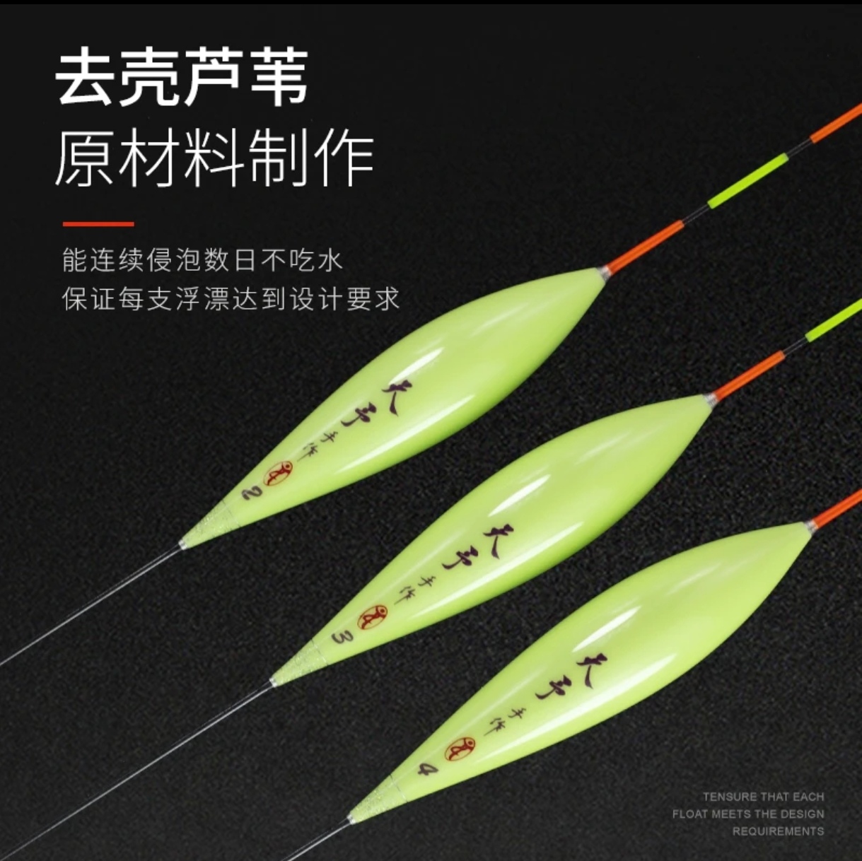 天予浮漂TL01黑坑鲫鲤罗非鱼高灵敏轻口醒目纳米鱼漂