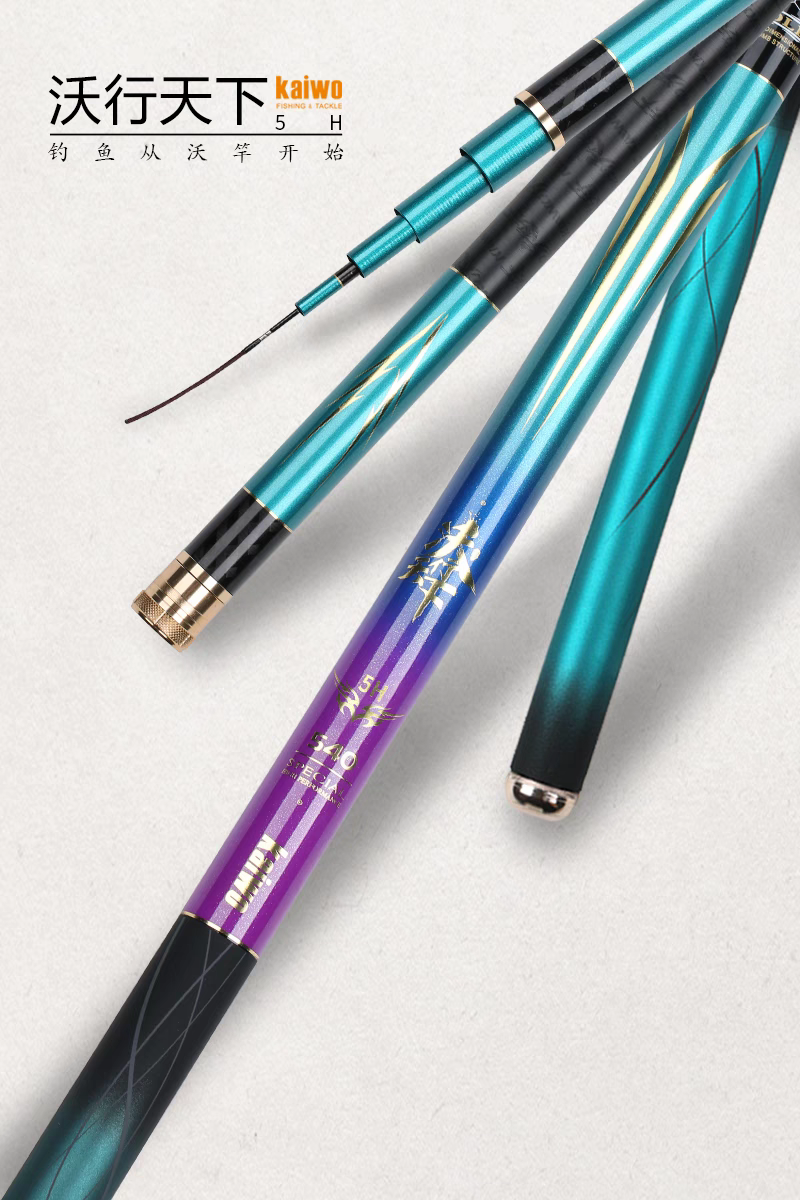 开沃精工沃行天下5H鱼竿休闲轻量大物鱼竿28调鲢鳙竿超轻碳素钓竿