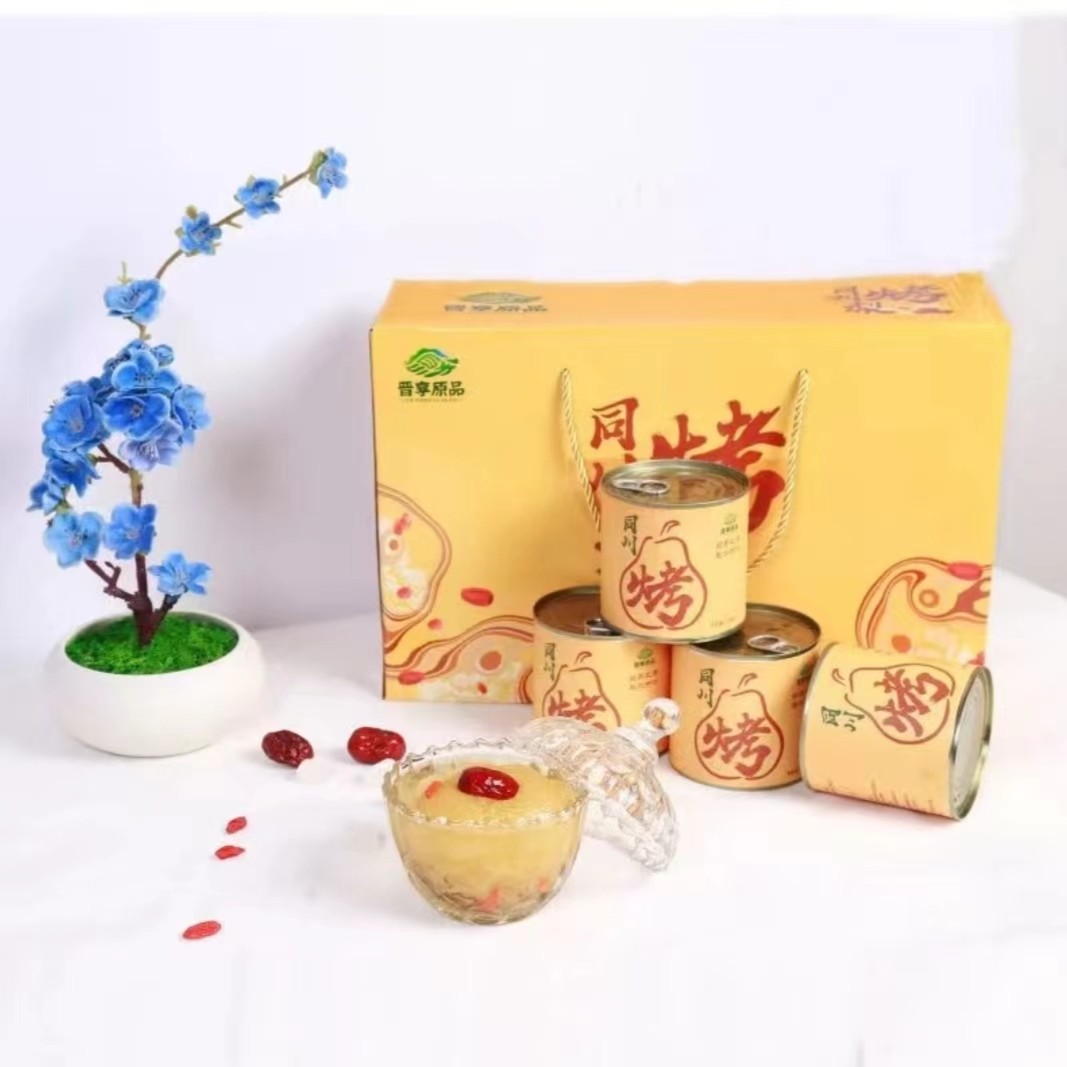 晋享原品同川烤梨罐头  整颗烤梨400g*6罐