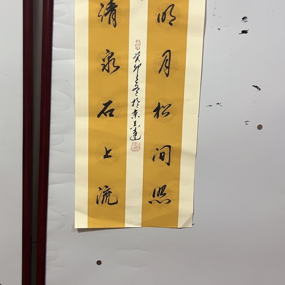【闪购商品】书法书法