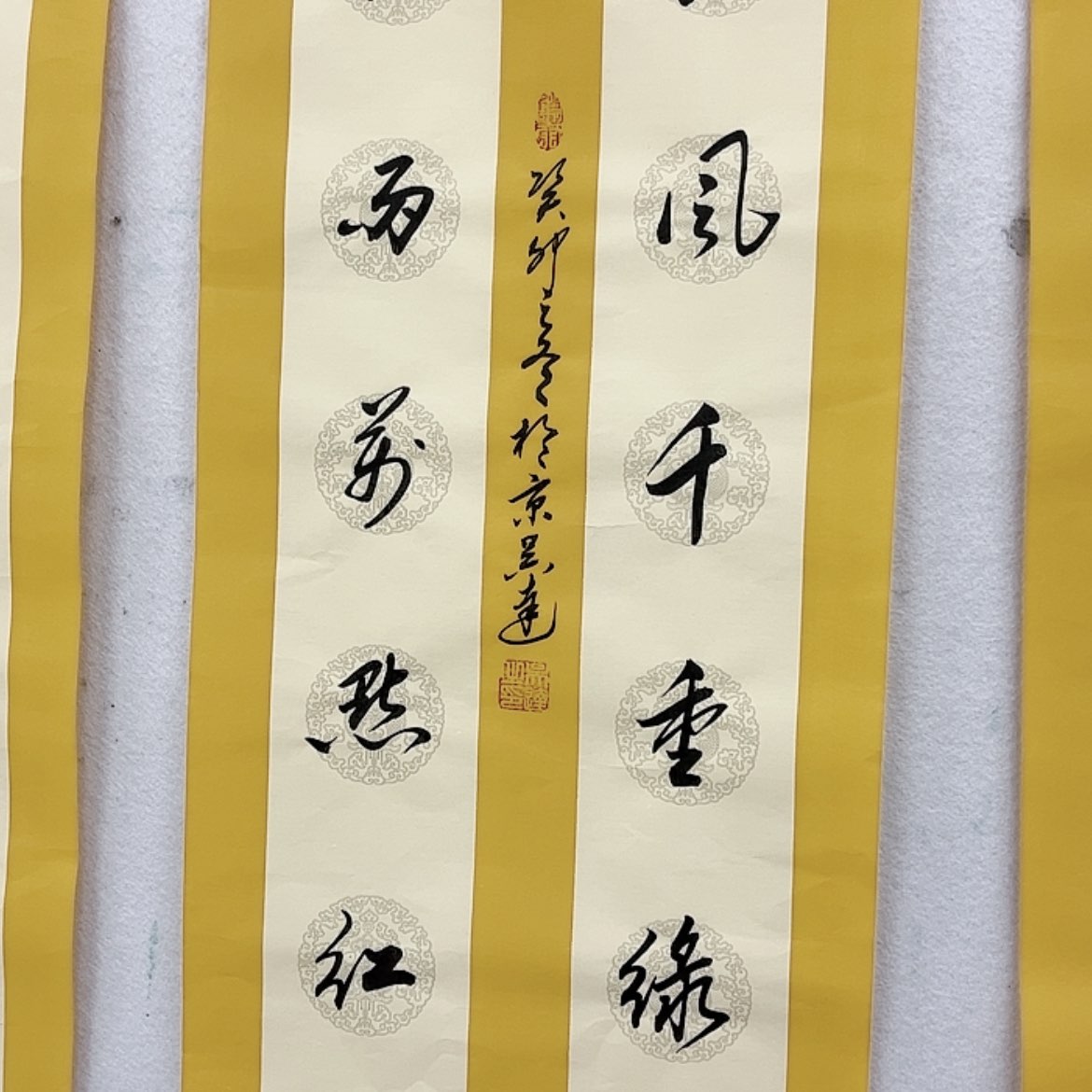【闪购商品】书法书法