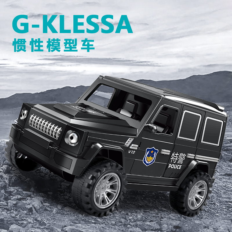 儿童大G玩具车一个颜色随机破损联系客服补发