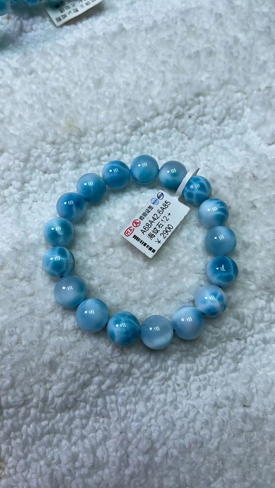 海纹石手串玉化料