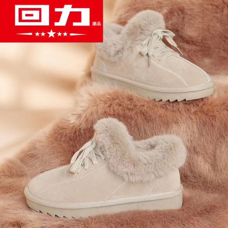 回力潮品系带雪地靴女冬季时尚外穿保暖一脚蹬棉鞋防滑孕妇毛毛鞋