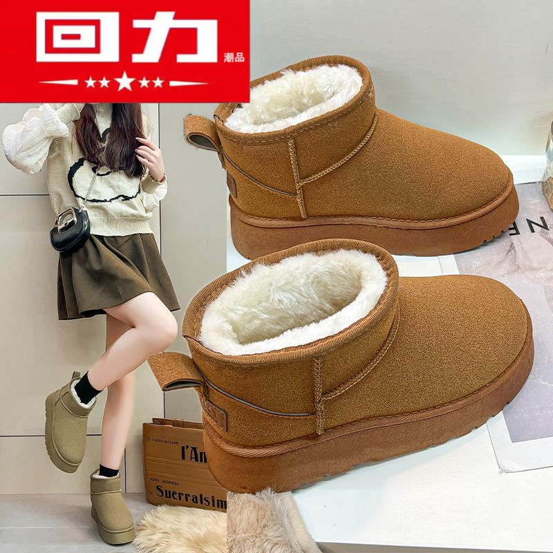 回力潮品防滑雪地靴女2023年新款保暖面包鞋一脚蹬加绒加厚棉鞋子