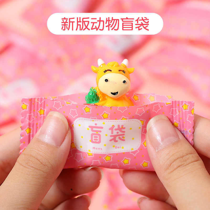 惊喜小袋卡通仿真小动物小瓶子（不指定）
