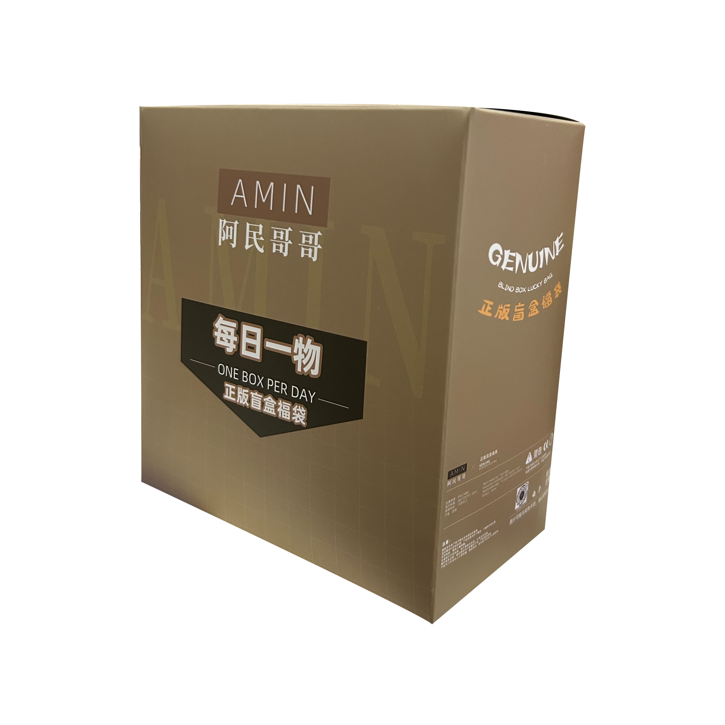 （拆盒）背夹系列盲盒