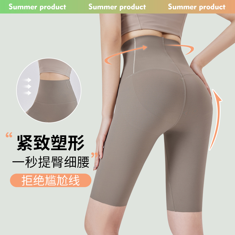 蕉下蕉凉感鲨鱼短裤五分七分骑行高腰女外穿提臀夏薄款健身瑜伽裤