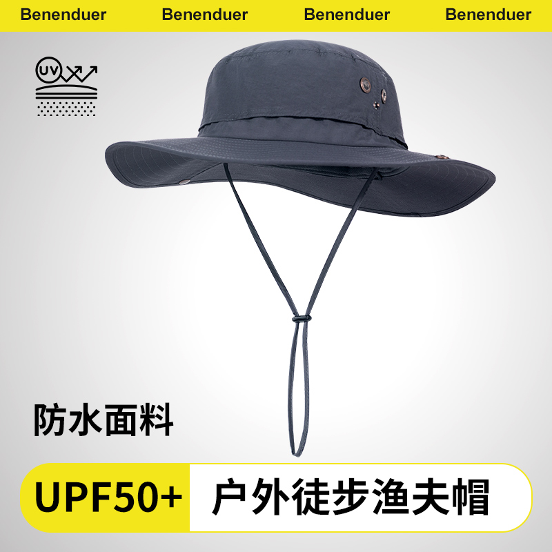 蕉下蕉渔夫帽男户外专业防晒帽大头围夏季遮阳防水钓鱼帽防紫外线