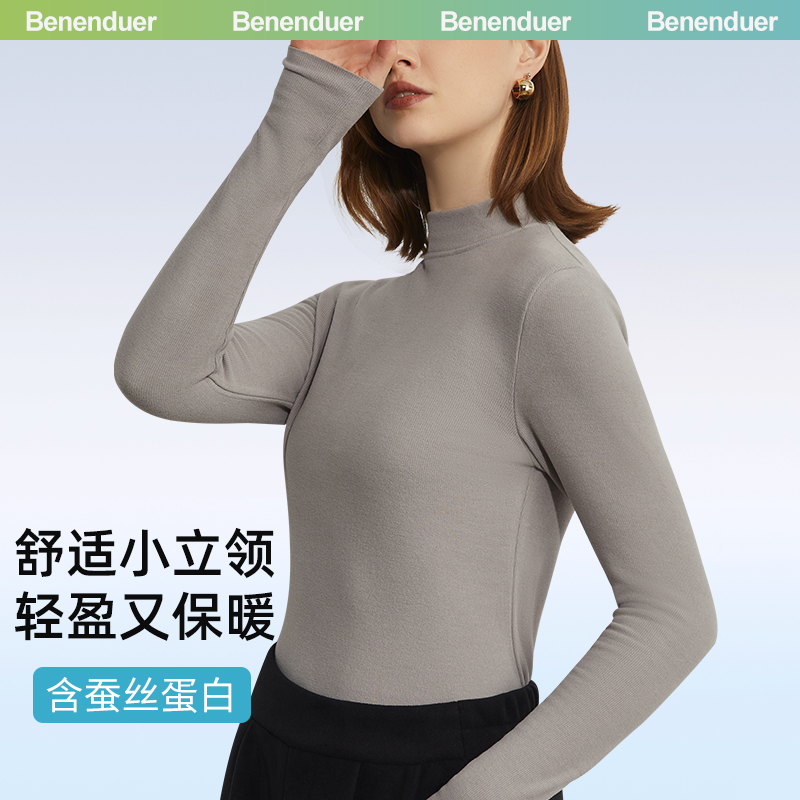 蕉下蕉半高领打底衫女秋冬季2023新款德绒修身百搭针织衫加绒上衣