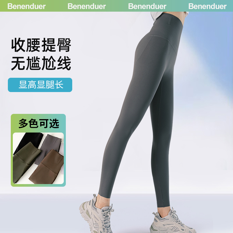 蕉下蕉鲨鱼裤女外穿加绒收腰提臀瑜伽裤高腰塑形芭比裤大码打底裤