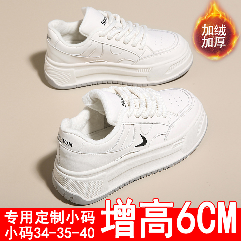 旺贝回力棉鞋女6cm真皮老爹鞋冬季加绒小码34运动小白鞋百搭小众
