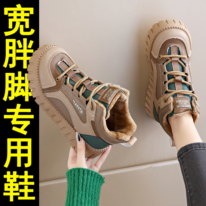 旺贝回力雪地靴女皮毛一体2023冬季新款加绒保暖孕妇宽胖脚真皮马