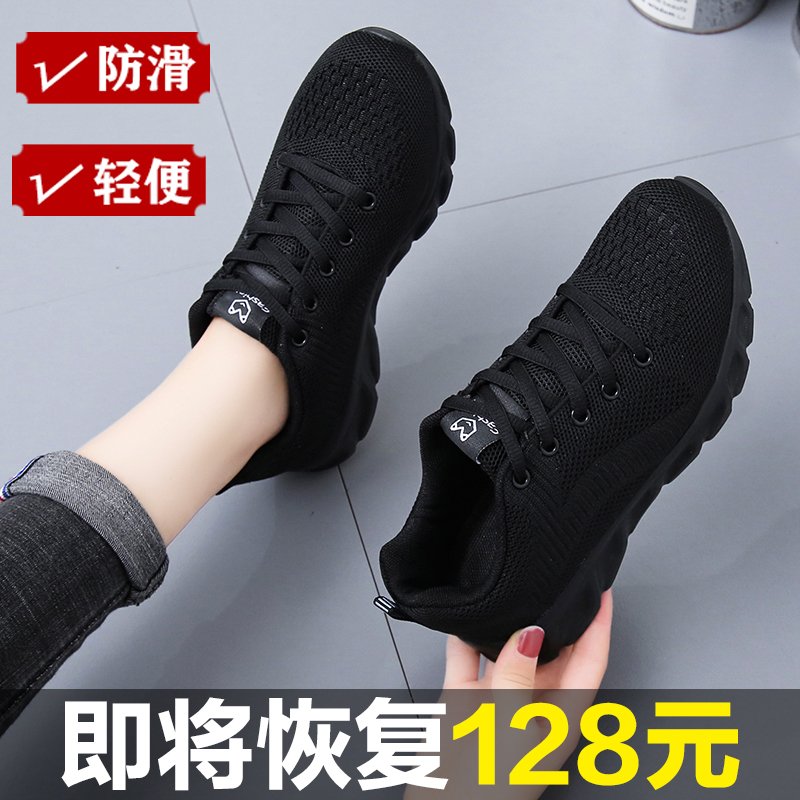 旺贝回力加绒软底全黑色运动鞋女防滑妈妈上班久站不累工作鞋老北