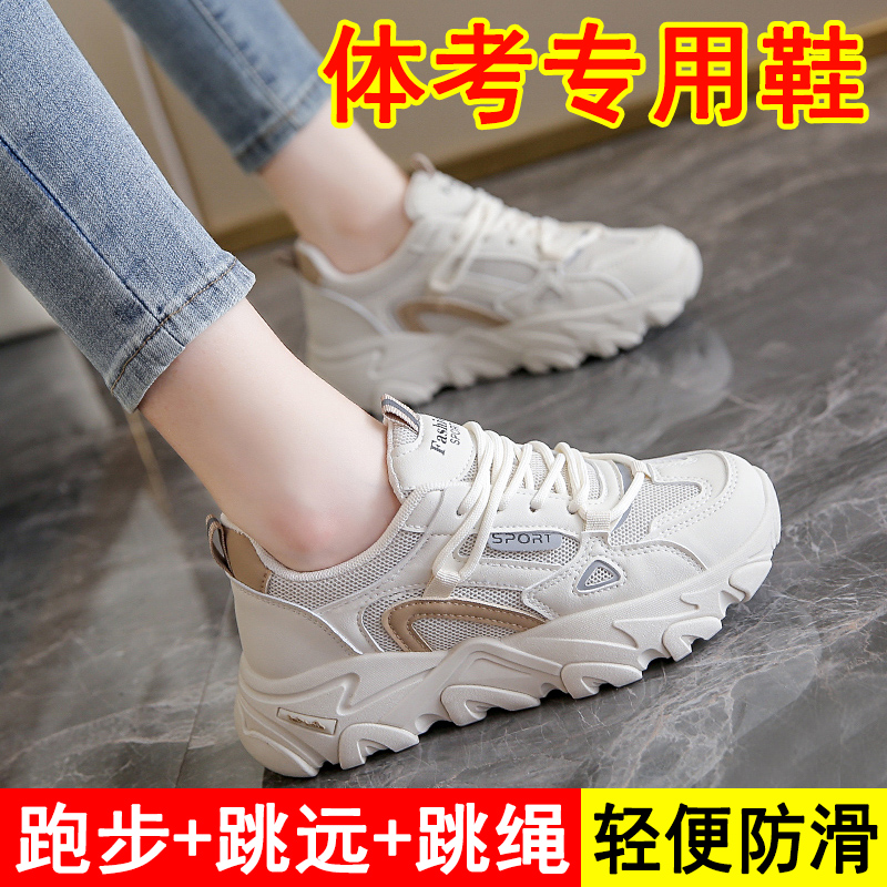 旺贝回力女鞋初三学生中考体育考试运动跑步鞋减震透气老爹鞋显脚