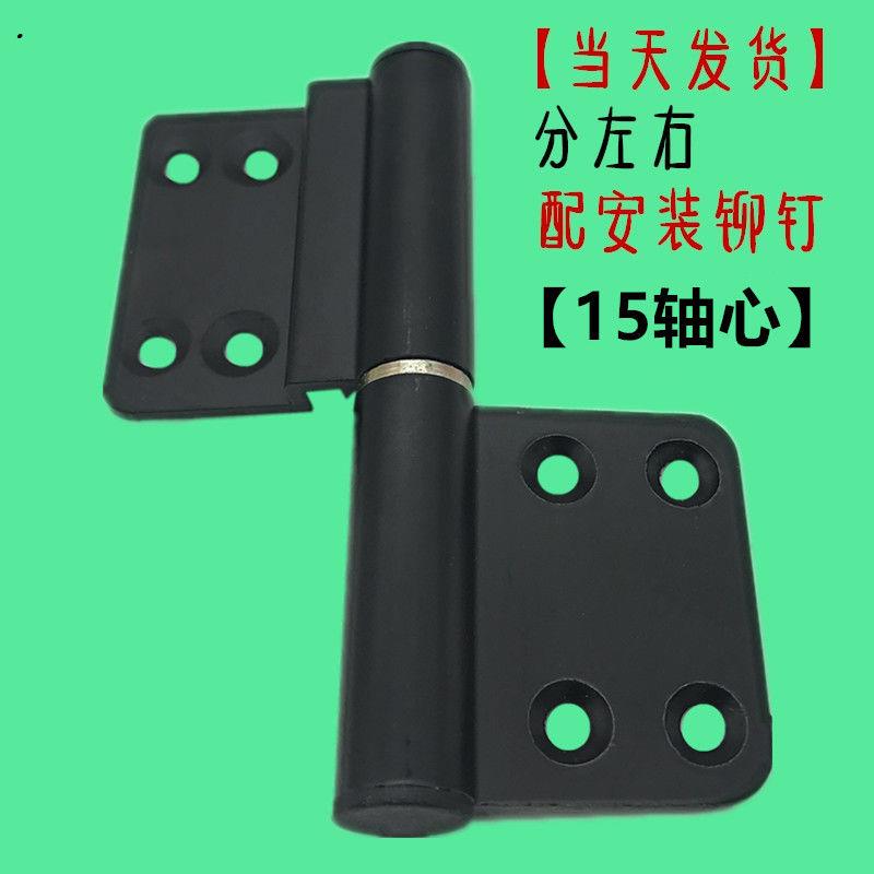 卫生间合页铰链浴室门厕所脱卸合页老式免冲平脱卸铝合金活页黑色