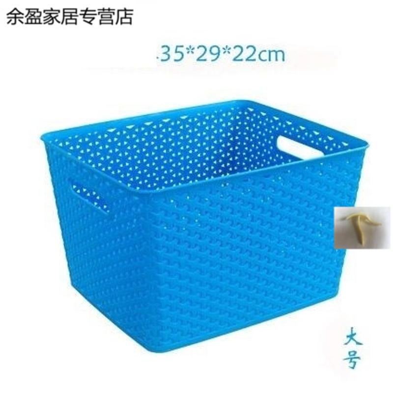销售篮子整理杂物长方形塑料收纳篮子篮储物杂物筐置物篮。大号