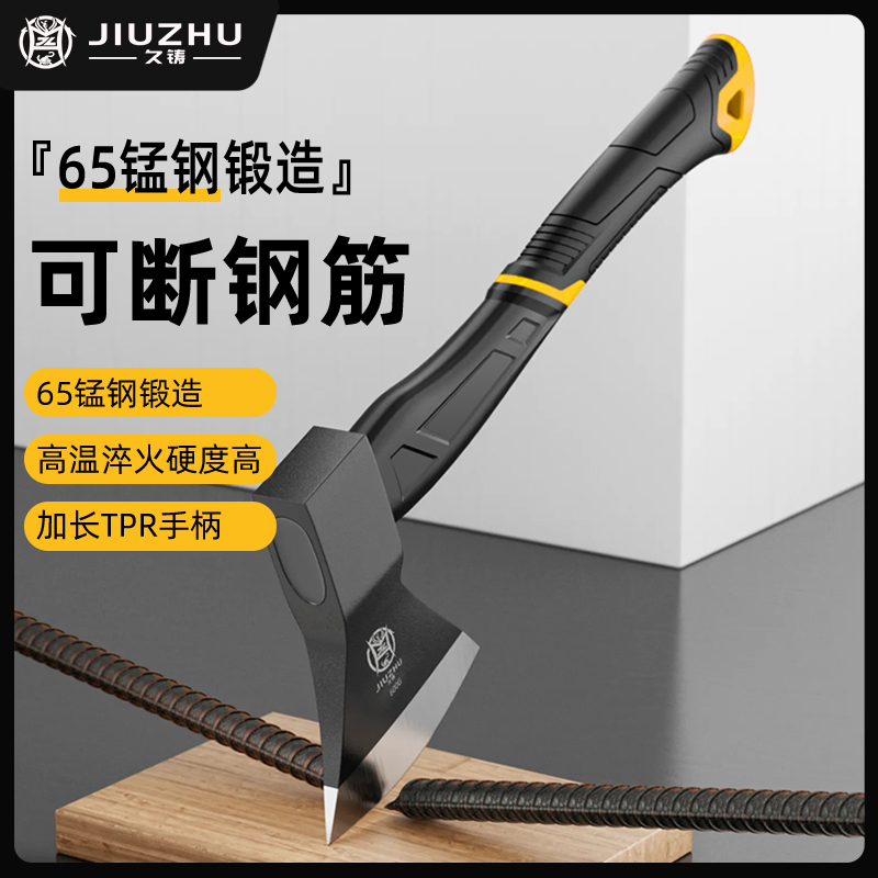 【焊界李宗胜专属】久铸-黄龙斧头劈柴木工斧子65锰钢600G砍柴剁骨
