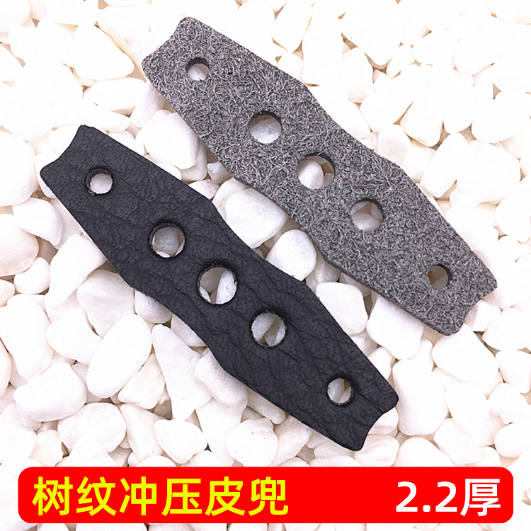 弹弓扁皮兜 新款树纹2.2厚冲压模切皮兜 扁皮传统竞技皮兜柔软Q弹