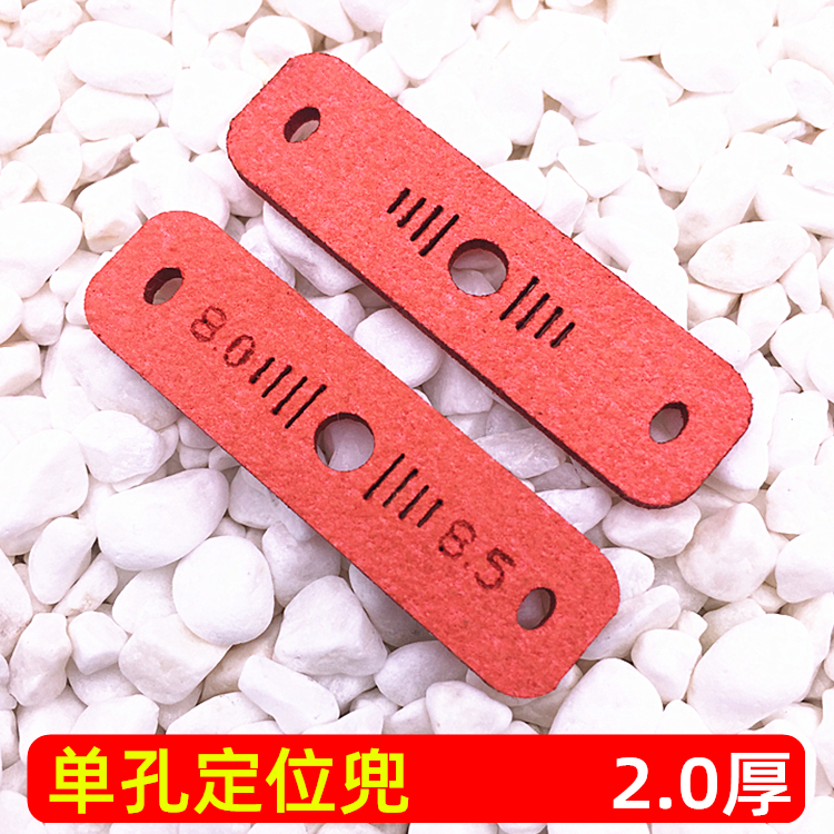 红色超纤维皮兜弹弓扁皮兜扁皮筋超纤皮兜消音皮兜耐用抗拉伸