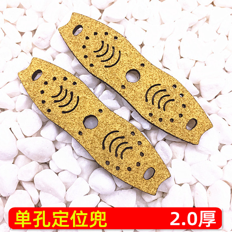 纳米黄色扁皮兜2.0mm厚扁皮弹弓皮兜圆皮无架皮兜超纤皮兜包邮