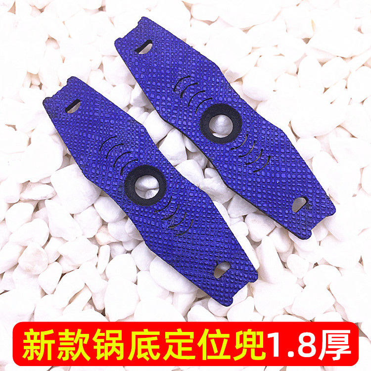 弹弓皮兜 扁皮新款1.8厚蓝紫色锅底定位烫坑超纤皮兜 无架扁皮兜