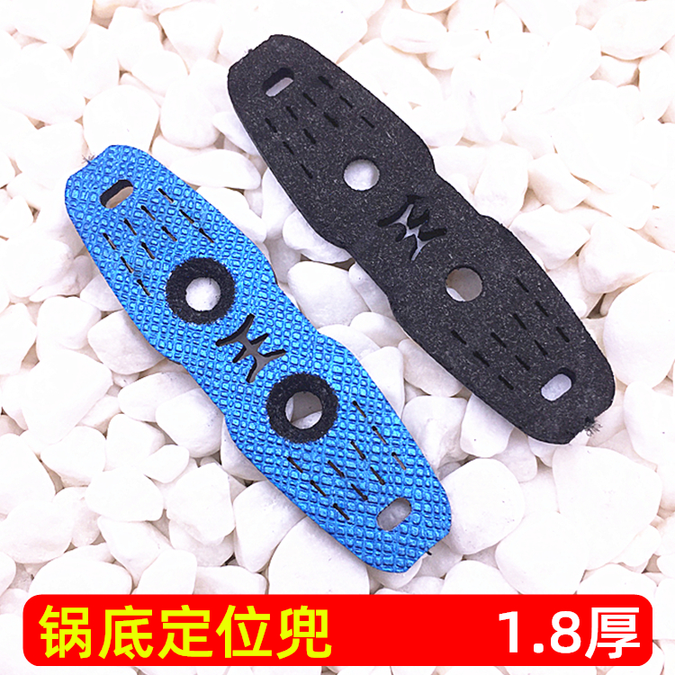 弹弓皮兜 扁皮新款1.8厚珠光蓝锅底定位烫坑超纤皮兜 无架扁皮兜