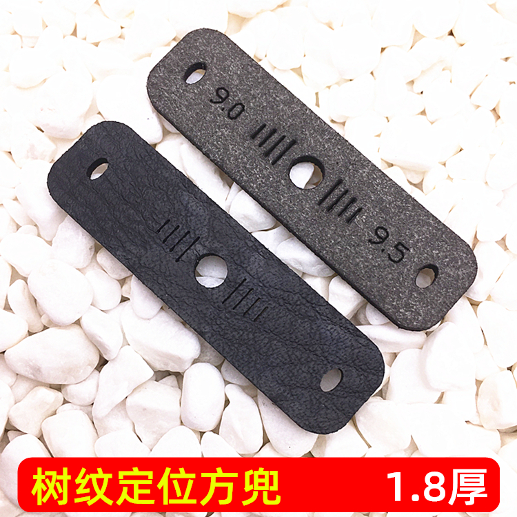 新款树纹1.8厚单孔定位弹弓皮兜 扁皮传统竞技皮兜柔软Q弹耐拉伸